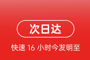 北戴河空运航空货运 航空货运